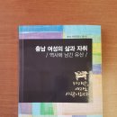 충남문화사