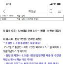 6월 모의고사 문의 이미지