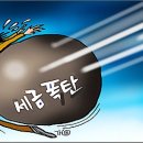 슬롯랜드 이미지