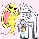 돼지쉼터 이미지