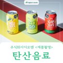 지오엔