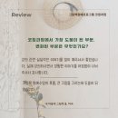 [그림책원예프로그램 코칭과정] 그림책원예수업 그림책원예테라피 강사코칭: 1,2,3기 수료!