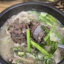 고향옥 얼큰순대국 | 동탄 해장국 고향옥얼큰순대국 솔직후기