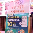 대하축산
