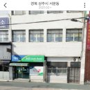 이디야상주축협점 이미지