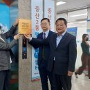 중산2동 행정복지센터 이미지