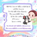 굿모닝동물병원 이미지