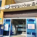 하청면사무소 이미지