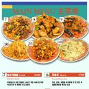 신강양꼬치다산점