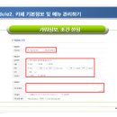 카페기본