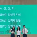 한영고등학교 이미지