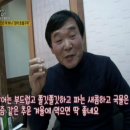 임학순원주추어탕 이미지