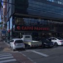 파스쿠찌울산학성공원점 이미지