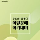 아람누리 이미지