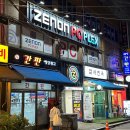 플렉스피씨 이미지