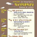 청소년발전소 이미지