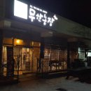 무한 농장 이미지