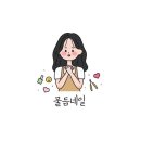 물듬네일