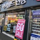 월드안경&렌즈미