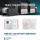 (주)파일투프린트