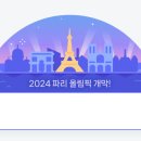 위고