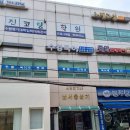 수경국어교습소