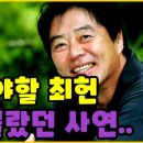 최헌 오동잎 이미지