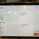 아반티양꼬치 이미지