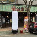 화합8길 이미지