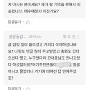 오남17(두산1차아파트) | 잠실래미안아이파크, 두산위브더제니스오션시티, 철산자이브리에르 세 곳에 잘 입주하셨나요?