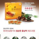 한국인삼명가판매사업본부 네이버블로그
