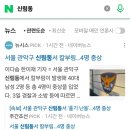 CU 낙성대입구점 | 서울대 학점교류 1-2주 기록