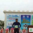 산악마라톤대회 다녀와서 이미지