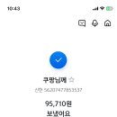 새집줄게헌집다오 이미지