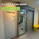 성남-신흥-286 이미지