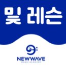 극동이화음악학원