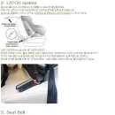 기아 로체 이노베이션 유아카시트 아이소픽스 isofix 고리 개조 장착 시공 이미지