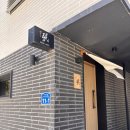 [춘천 맛집] 가성비 오마카세로 유명한 '스시장' 런치 내돈내산 솔직 후기 (feat. 산토리 생맥주)