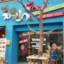 점촌야식 이미지