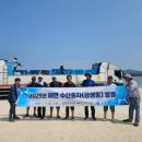 고창수산 이미지