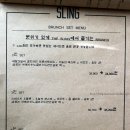 건대입구 브런치 더슬링 The Sling - 어린이대공원 맛집