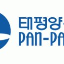 태평양페인트