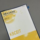 빅픽처6(Big Picture6) | 통합사회1 I 3단원 자연환경과 인간 단원 기독교적 재구성 개관 I 빅 픽처 모델 활용