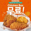 파파이스 강남점 네이버블로그