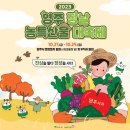 소상공인연합신문 영남뉴스
