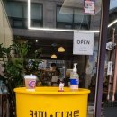 안방다방 - 중랑구 면목로44길 56 | 안방다방
