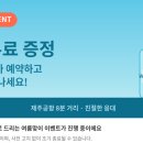 대한카써비스