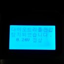 제일자동차배터리출장밧데리 이미지