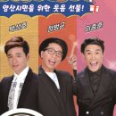 레미제라블 10주년 공연실황 이미지
