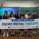 대전구봉중학교 이미지